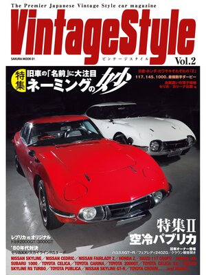 cover image of VintageStyle, Volume 2